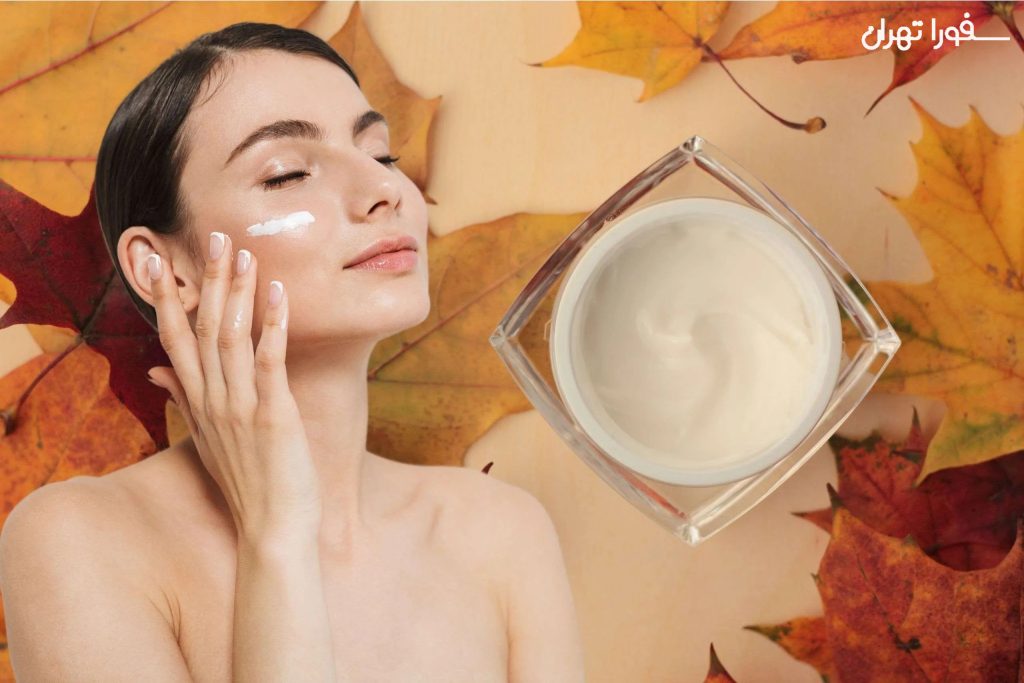 روتین پوستی پاییز