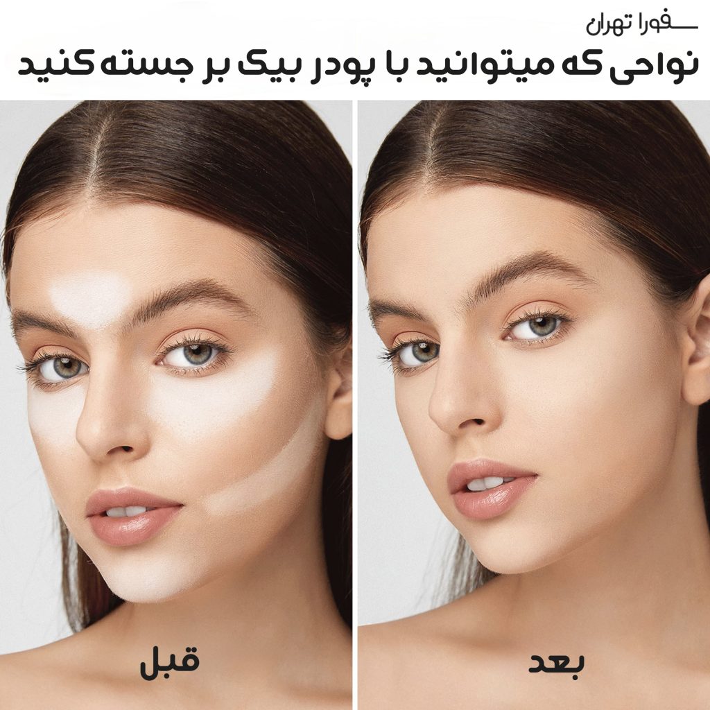 نحوه صحیح استفاده از پودر بیک