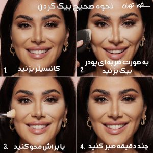 بهترین روش استفاده پودر بیک